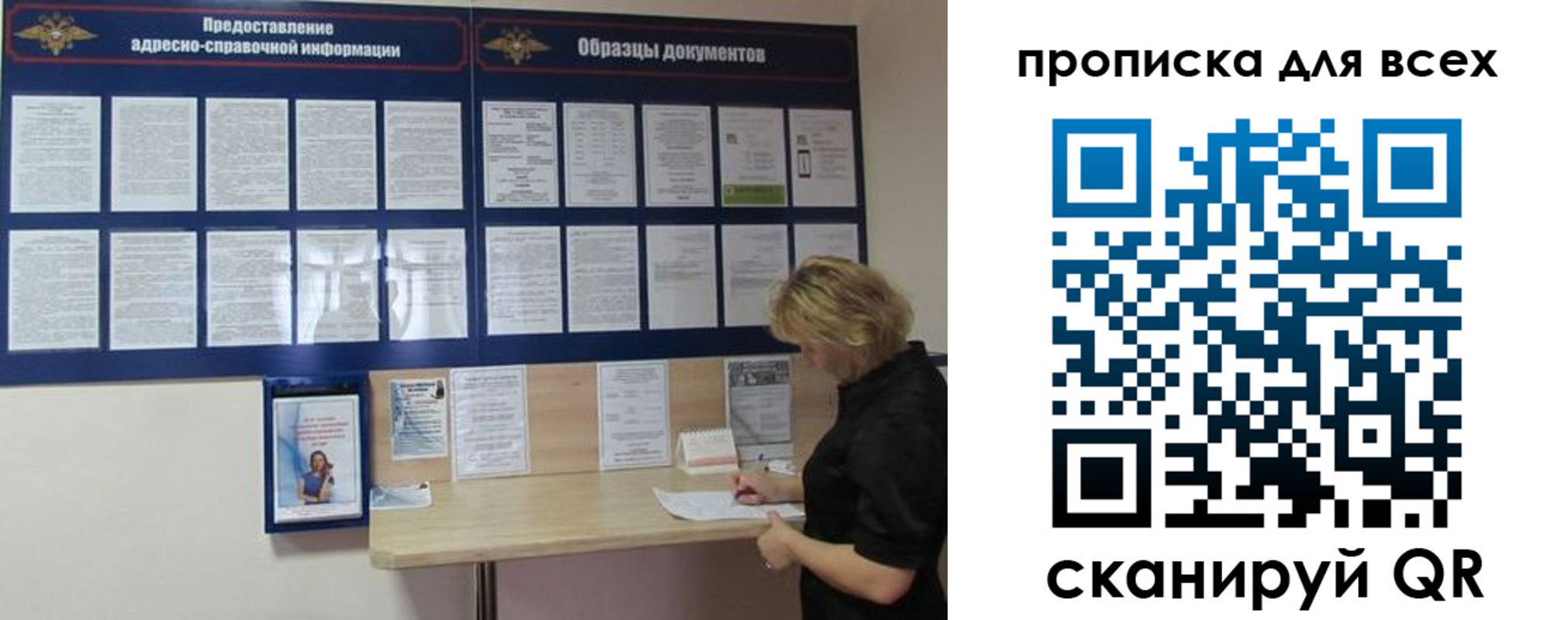 временная регистрация гарантия в Моздоке